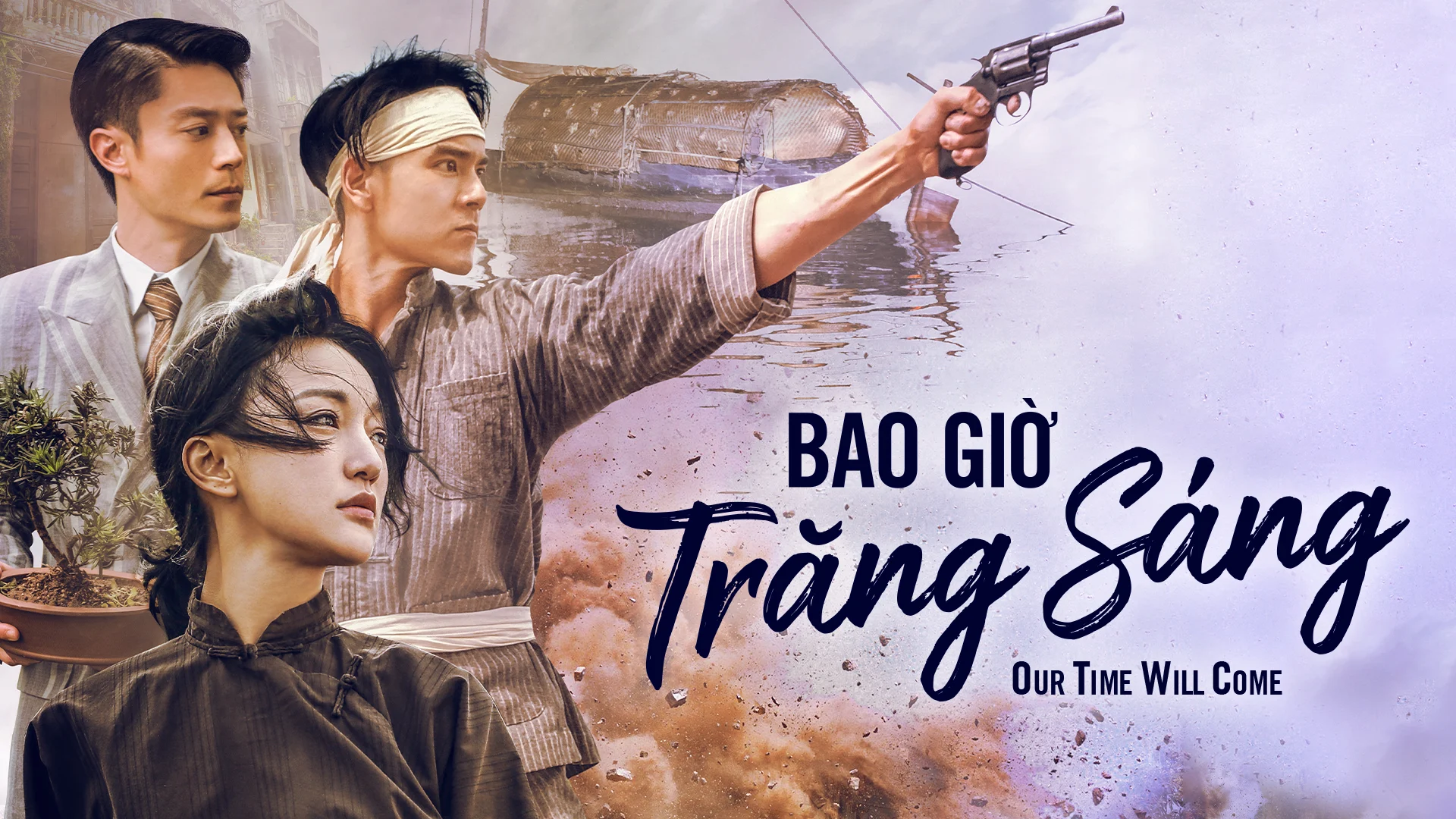 Bao Giờ Trăng Sáng