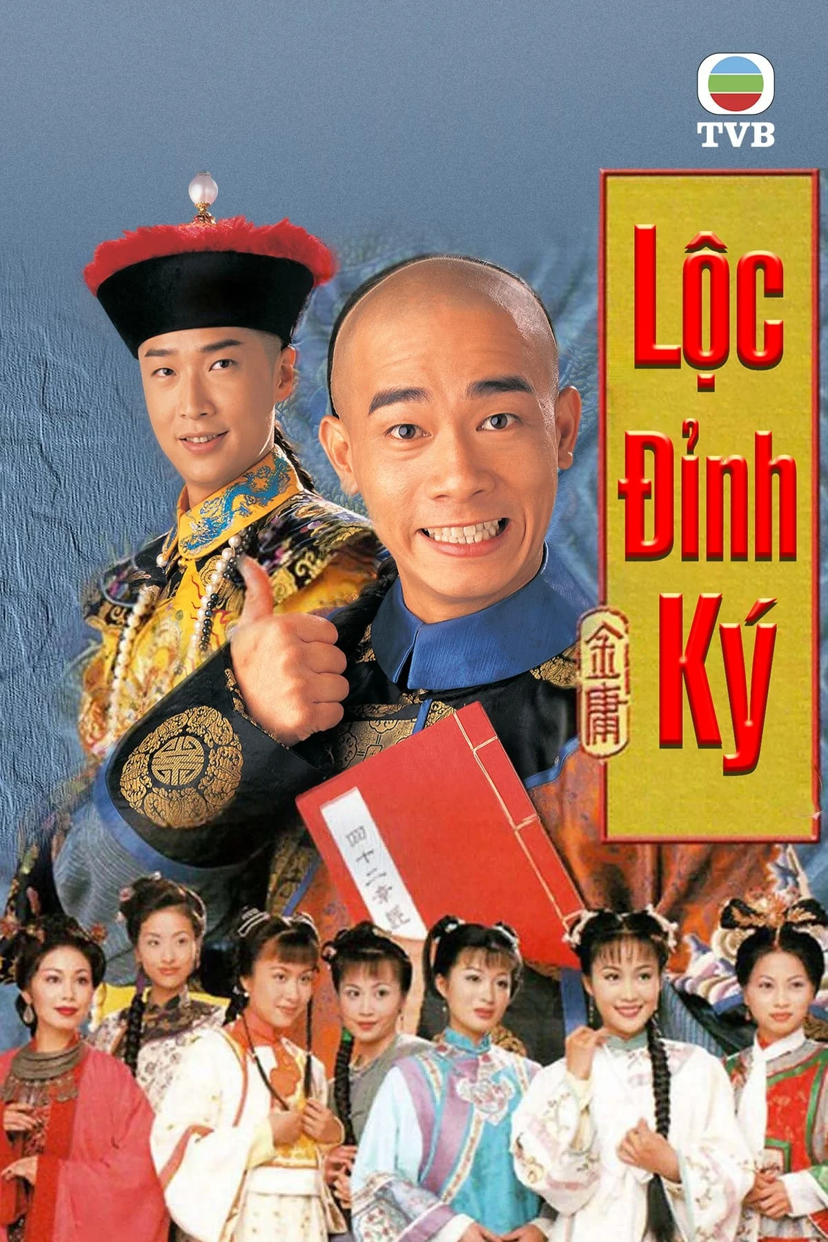 Lộc Đỉnh Ký