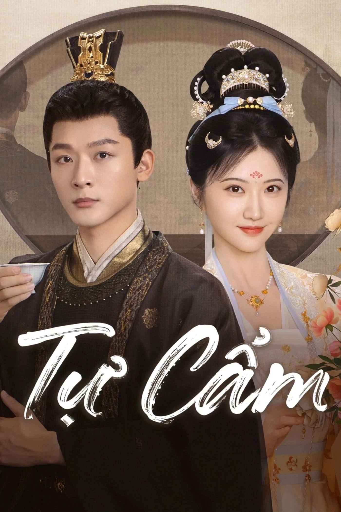 Tự Cẩm